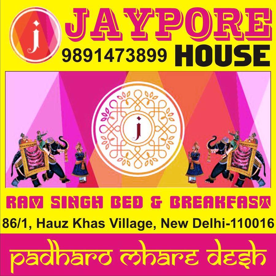 Jaypore House Bed & Breakfast New Delhi Luaran gambar